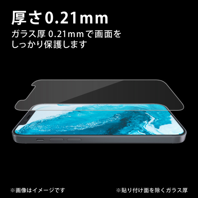 【iPhone13 mini フィルム】ガラスフィルム/超強化/薄型goods_nameサブ画像