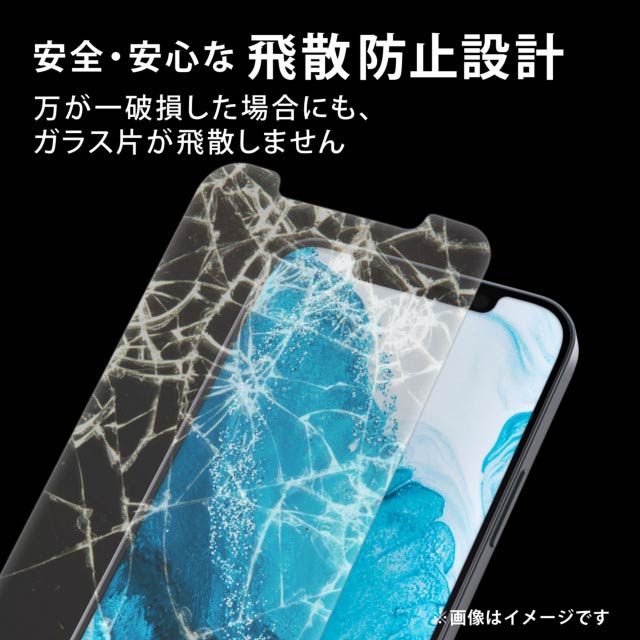 【iPhone13/13 Pro フィルム】ガラスフィルム/ZEROSHOCKサブ画像