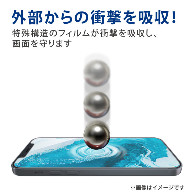 【iPhone13/13 Pro フィルム】ガラスフィルム/ZEROSHOCK/反射防止goods_nameサブ画像