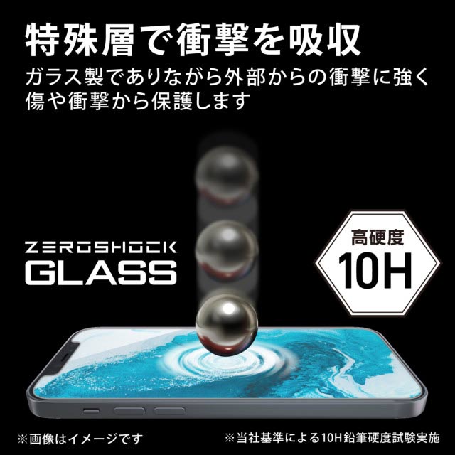 【iPhone13 Pro Max フィルム】ガラスフィルム/ZEROSHOCKgoods_nameサブ画像