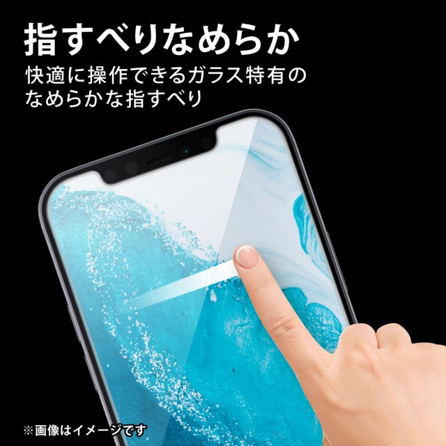 【iPhone13/13 Pro フィルム】ガラスフィルム/ZEROSHOCK/ゴリラ/0.21mm/反射防止サブ画像