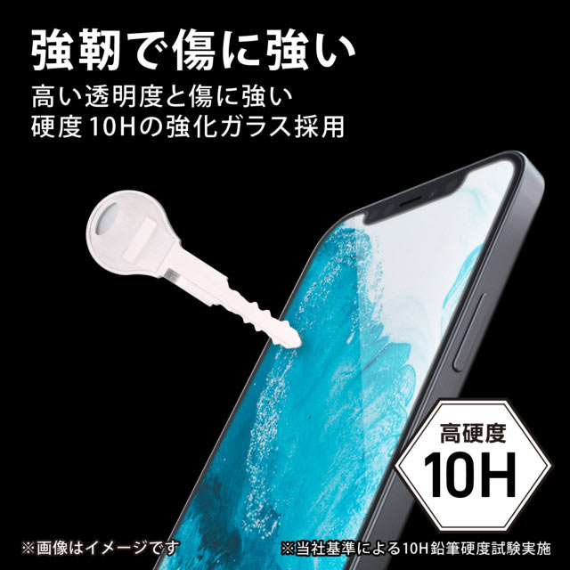 【iPhone13 mini フィルム】ガラスフィルム/カバー率99％/フレーム付きサブ画像
