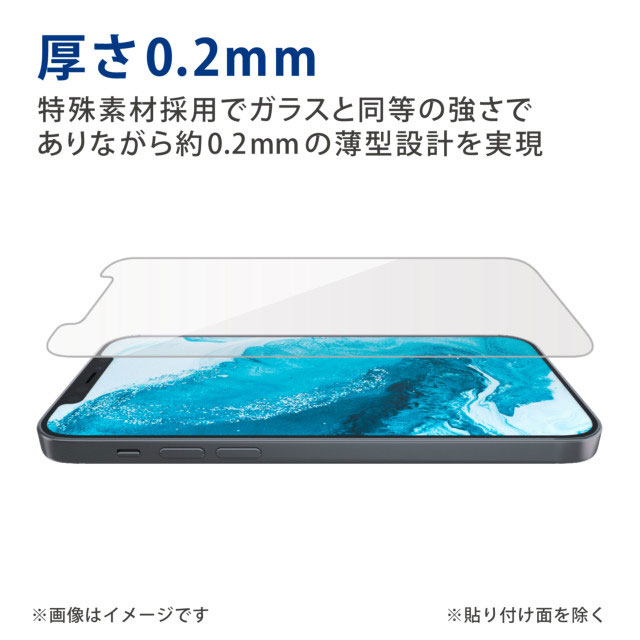 【iPhone13 mini フィルム】ガラスライクフィルム/薄型goods_nameサブ画像