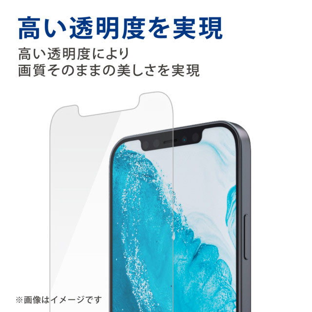 【iPhone13 mini フィルム】ガラスライクフィルム/薄型goods_nameサブ画像