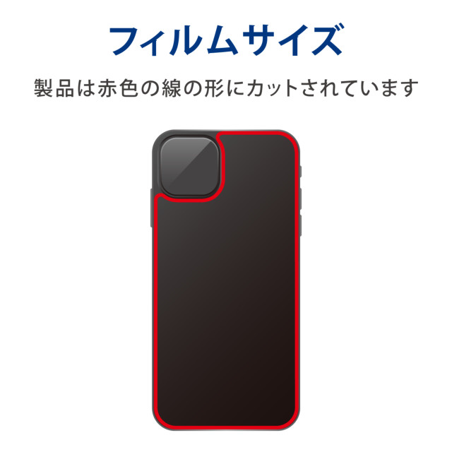 【iPhone13 mini フィルム】背面用ガラスフィルム/0.33mm/クリアサブ画像