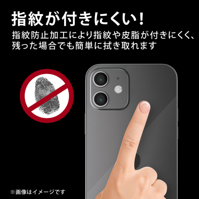 【iPhone13 mini フィルム】背面用ガラスフィルム/0.33mm/クリアサブ画像