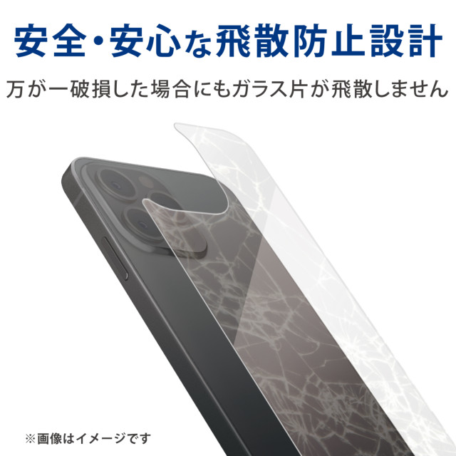 【iPhone13 Pro フィルム】背面用ガラスフィルム/0.33mm/クリアgoods_nameサブ画像