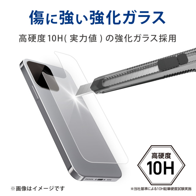 【iPhone13 Pro フィルム】背面用ガラスフィルム/0.33mm/クリアgoods_nameサブ画像