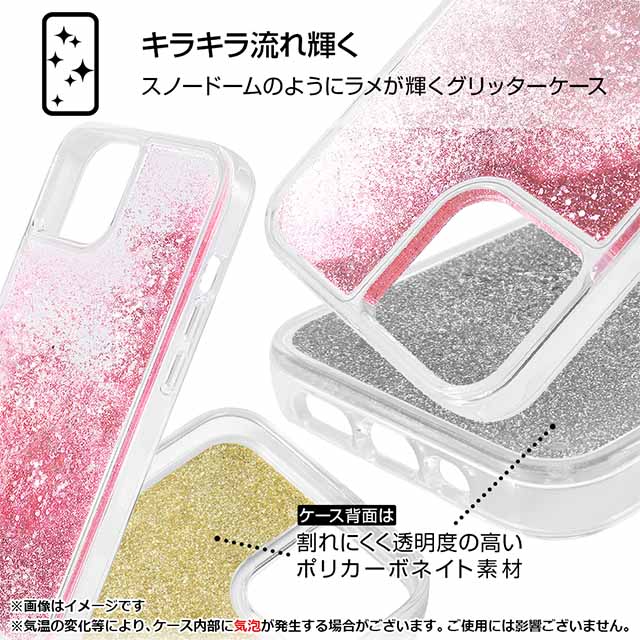 【iPhone13 ケース】ディズニーキャラクター/ラメ グリッターケース (宝石)goods_nameサブ画像