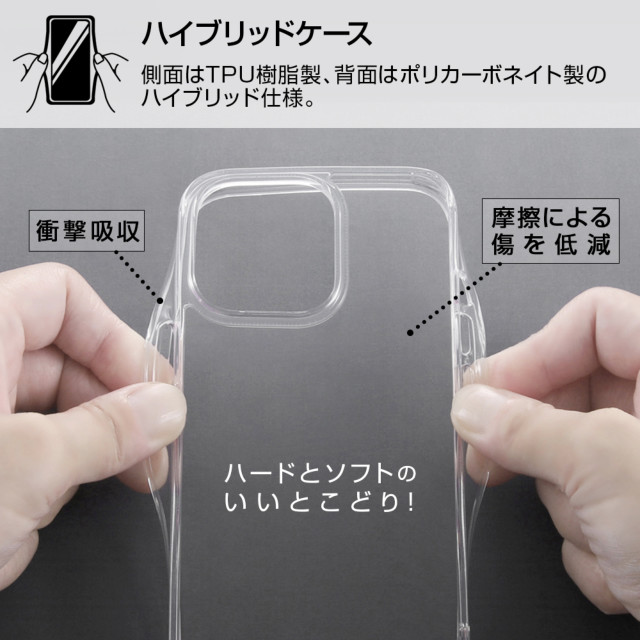 【iPhone13 ケース】ディズニーキャラクター/ハイブリッドケース Clear Pop (ジャック)サブ画像