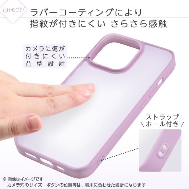 【iPhone13 mini ケース】マットハイブリッドケース SHEER/シアーホワイト (ベージュ)サブ画像