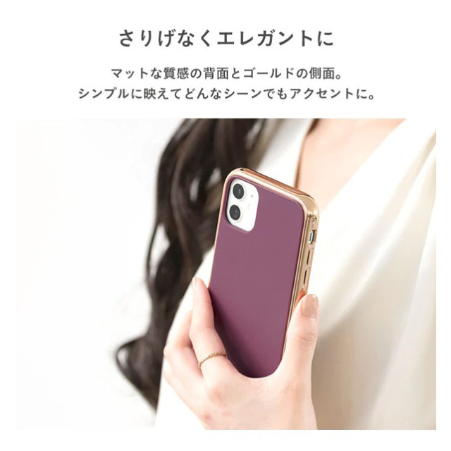 【iPhone13 ケース】マットカラー耐衝撃ハードケース (グレージュ)サブ画像