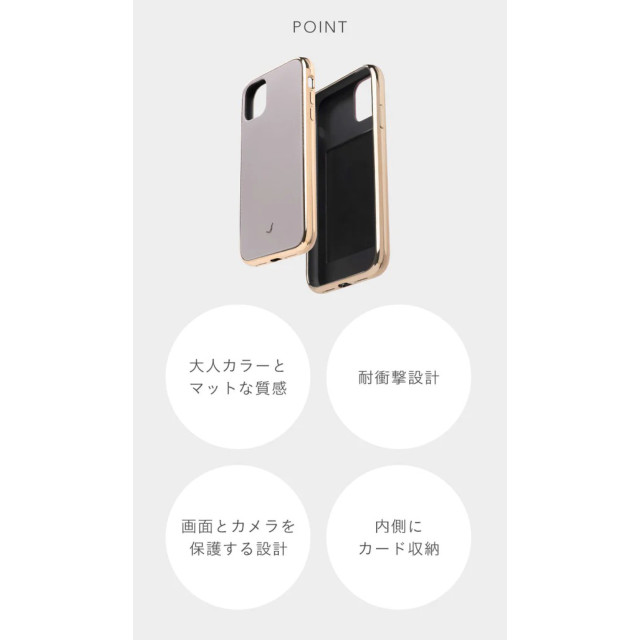 【iPhone13 Pro ケース】マットカラー耐衝撃ハードケース (グレージュ)goods_nameサブ画像