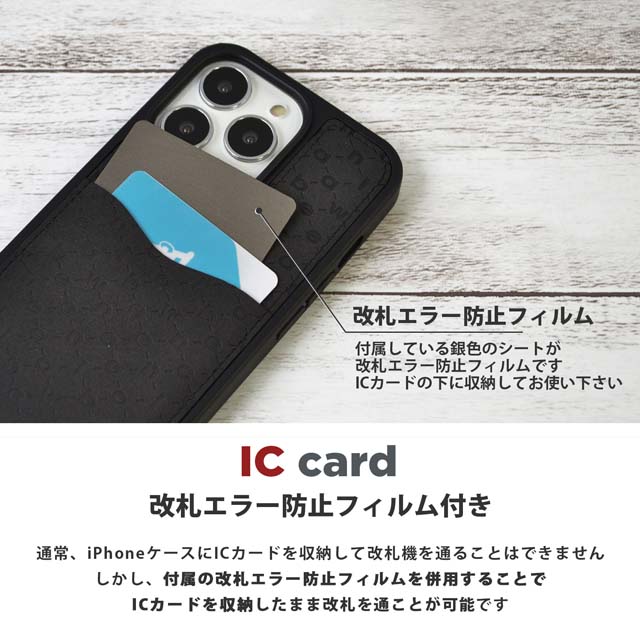 【iPhone13/13 Pro ケース】カード収納付き背面ケース (モノグラム/ブラック)