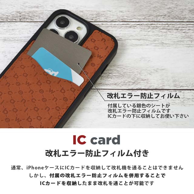 【iPhone13/13 Pro ケース】カード収納付き背面ケース (モノグラム/ブラウン)