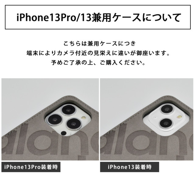 【iPhone13/13 Pro ケース】手帳ケース (スタンプロゴスエード/グレー)サブ画像