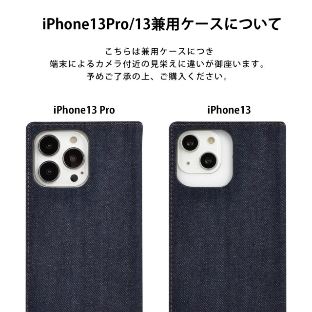 【iPhone13/13 Pro ケース】EDWIN 手帳ケース (タグデニム/インディゴ)goods_nameサブ画像