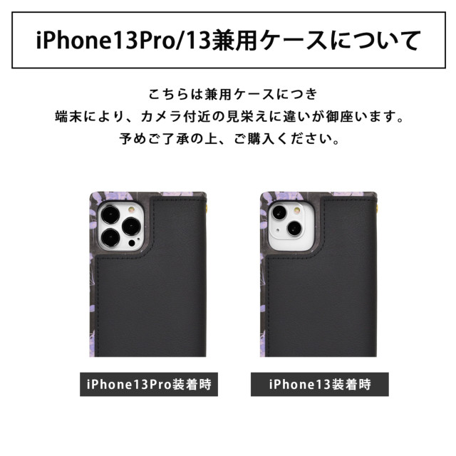 【iPhone13/13 Pro ケース】rienda スクエア手帳 (Gentle Flower/ブラック)goods_nameサブ画像