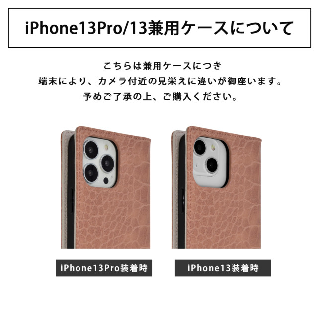 【iPhone13/13 Pro ケース】rienda クロコ型押し手帳 (オールドローズ)goods_nameサブ画像