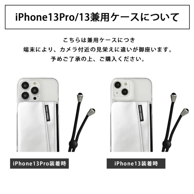 【iPhone13/13 Pro ケース】RODEO CROWNS ロングストラップ＆収納ポケット付き背面ケース/TPUクリア (シルバー)goods_nameサブ画像