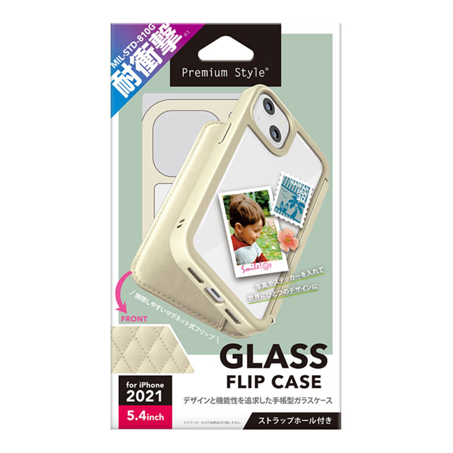 【iPhone13 mini ケース】ガラスフリップケース (キルティング調アイボリー)goods_nameサブ画像