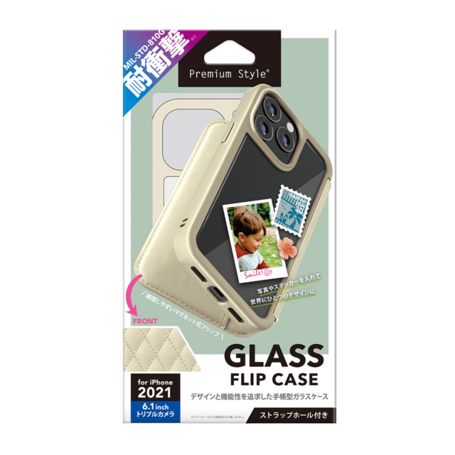 【iPhone13 Pro ケース】ガラスフリップケース (キルティング調アイボリー)goods_nameサブ画像