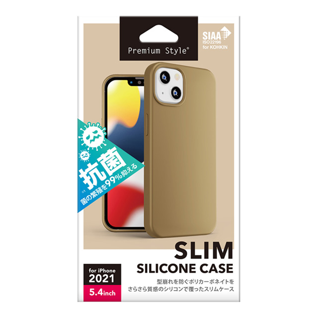 【iPhone13 mini ケース】抗菌スリムシリコンケース  (ベージュ)サブ画像