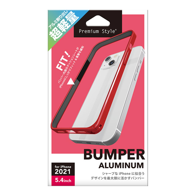 【iPhone13 mini ケース】アルミバンパー (レッド)goods_nameサブ画像