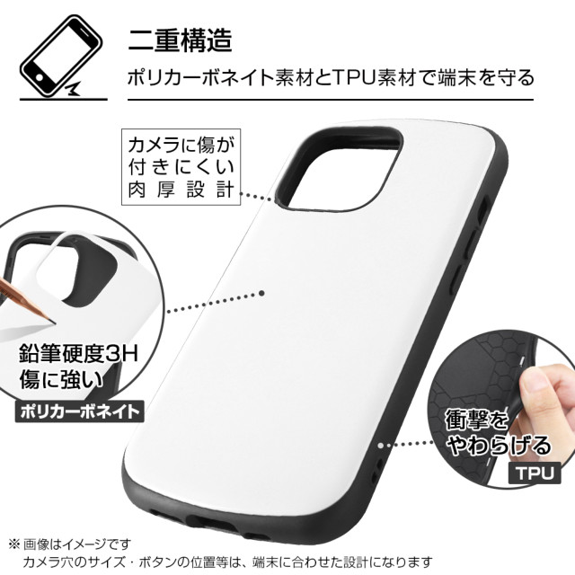 【iPhone13 mini ケース】耐衝撃ケース ProCa (ホワイト)サブ画像
