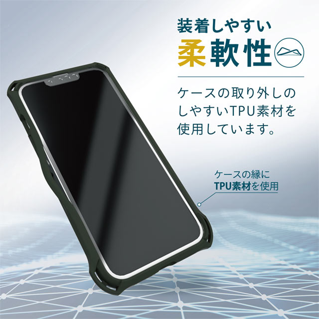 【iPhone13 ケース】ハイブリッドケース/ZEROSHOCK/フレームカラー (カーキ)goods_nameサブ画像