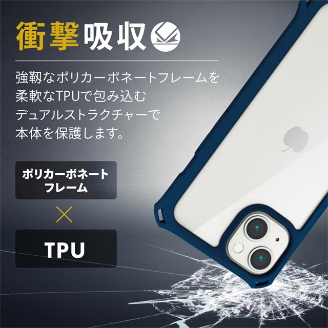 【iPhone13 ケース】ハイブリッドケース/ZEROSHOCK/フレームカラー  (ネイビー)goods_nameサブ画像