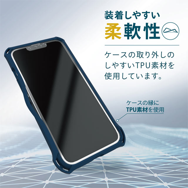 【iPhone13 ケース】ハイブリッドケース/ZEROSHOCK/フレームカラー  (ネイビー)goods_nameサブ画像