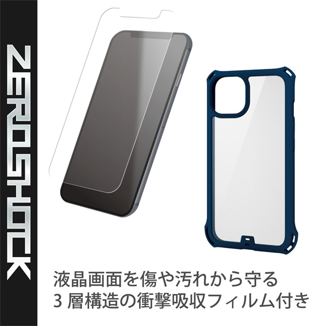 【iPhone13 ケース】ハイブリッドケース/ZEROSHOCK/フレームカラー  (ネイビー)サブ画像