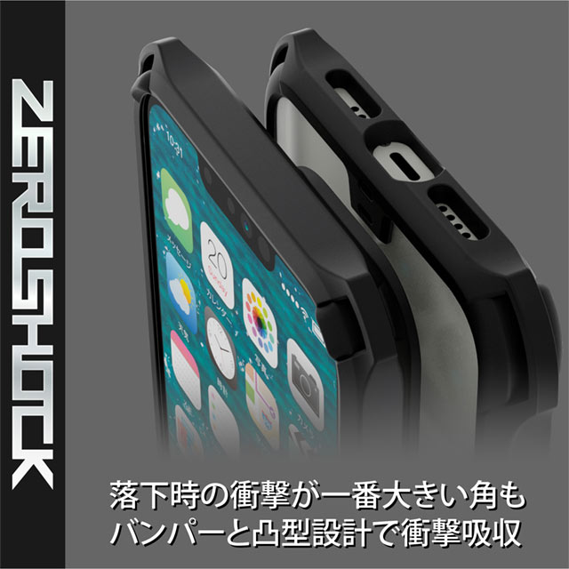 【iPhone13 Pro ケース】ハイブリッドケース/ZEROSHOCK/フレームカラー  (グレー)goods_nameサブ画像