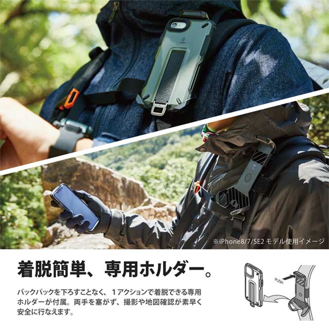 【iPhone13 ケース】ハイブリッドケース/NESTOUT/Trekking (ブラック)サブ画像