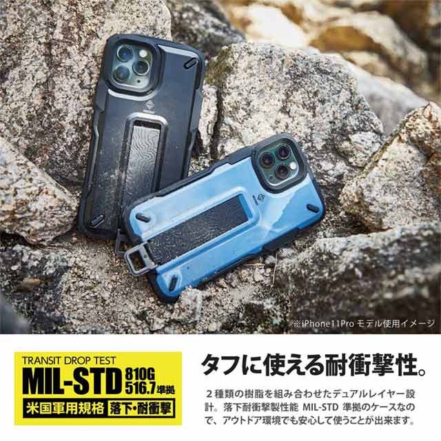 【iPhone13 ケース】ハイブリッドケース/NESTOUT/Trekking (スモーキーブルー)サブ画像