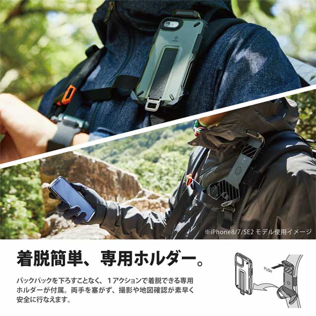 【iPhone13 ケース】ハイブリッドケース/NESTOUT/Trekking (オリーブ)サブ画像