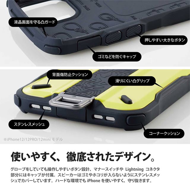 【iPhone13 ケース】ハイブリッドケース/NESTOUT/Trekking (オリーブ)サブ画像