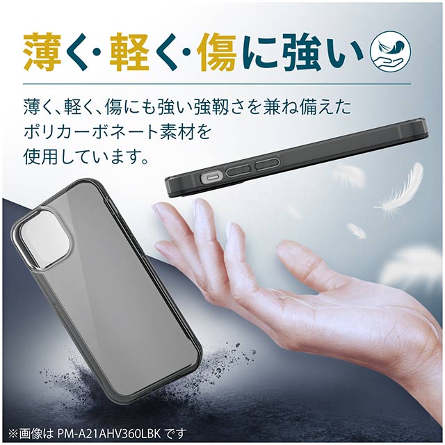 【iPhone13 mini ケース】ハードケース 360度保護 (マットクリア)サブ画像