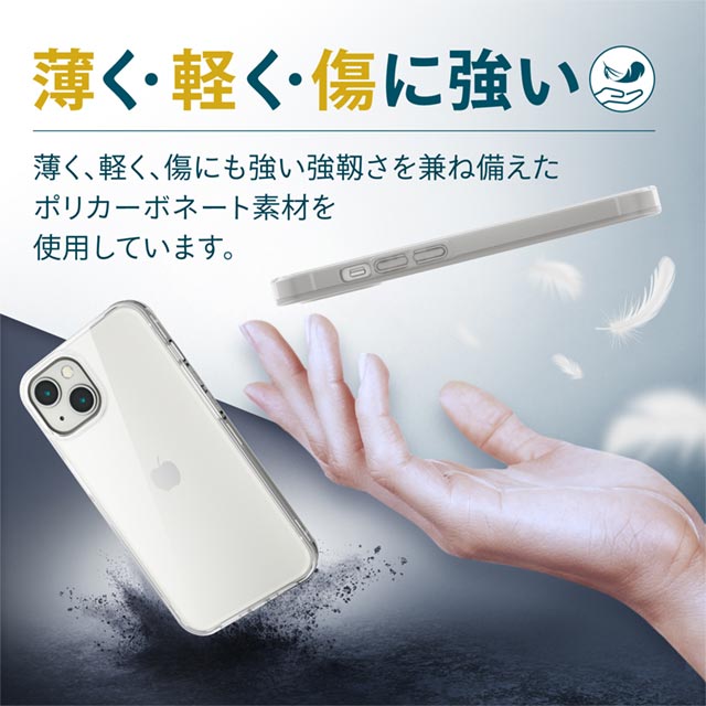 【iPhone13 ケース】ハードケース 360度保護 (クリア)サブ画像
