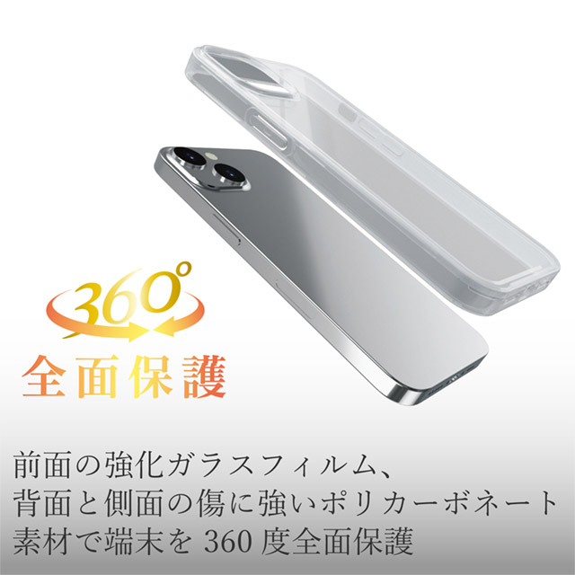 【iPhone13 ケース】ハードケース 360度保護 (クリア)サブ画像