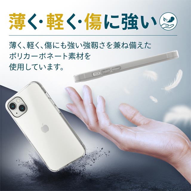 【iPhone13 ケース】ハードケース 360度保護 (マットクリア)goods_nameサブ画像