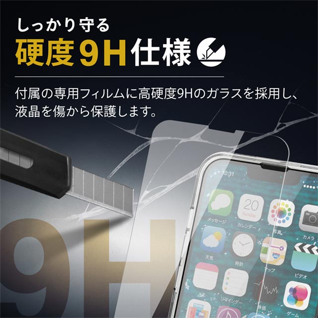 【iPhone13 Pro ケース】ハードケース 360度保護 (マットクリア)goods_nameサブ画像