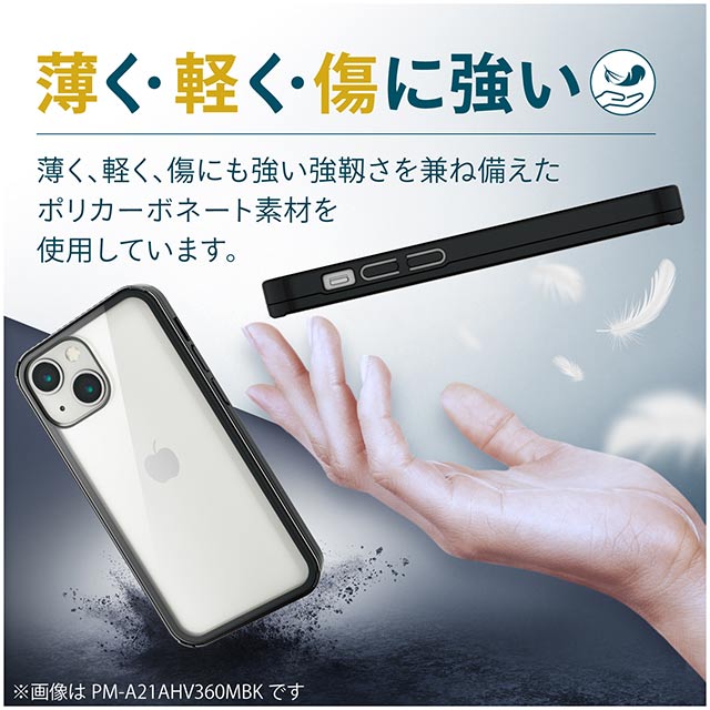 【iPhone13 mini ケース】ハードケース 360度保護 背面ガラス (ブルー)サブ画像