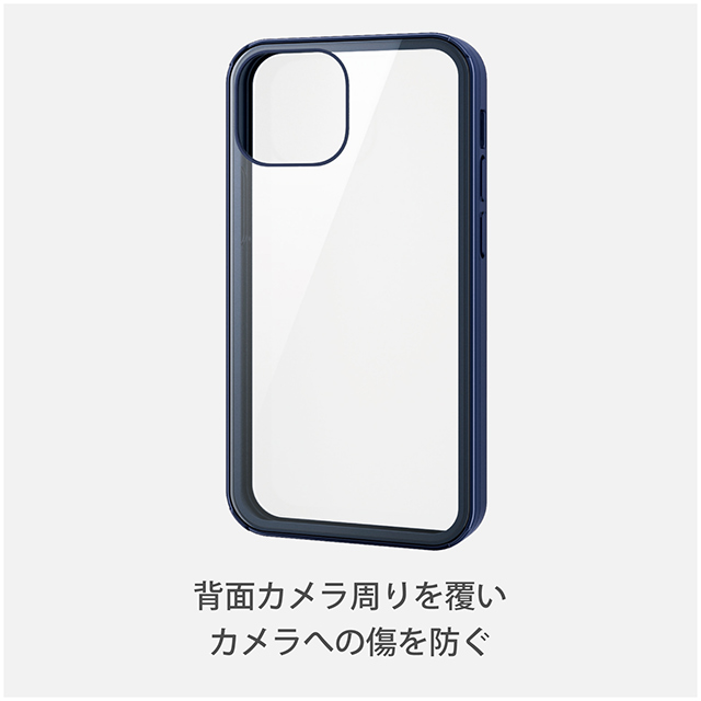 【iPhone13 mini ケース】ハードケース 360度保護 背面ガラス (ブルー)サブ画像