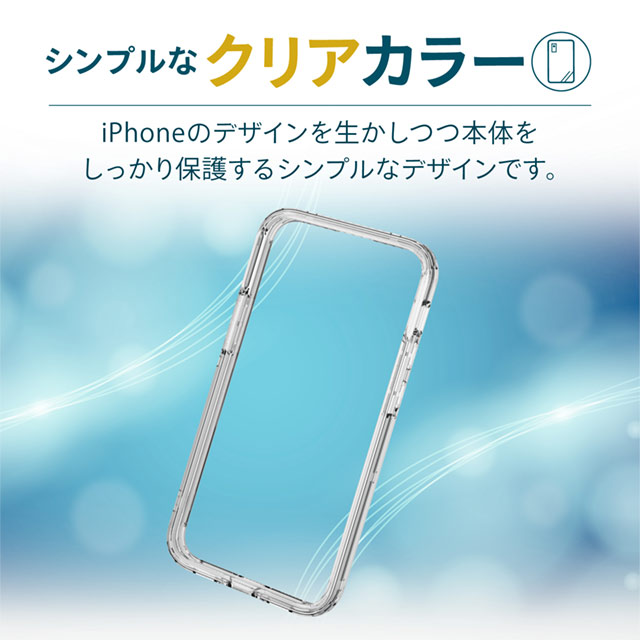 【iPhone13 mini ケース】ハイブリッドバンパーケース (クリア)サブ画像