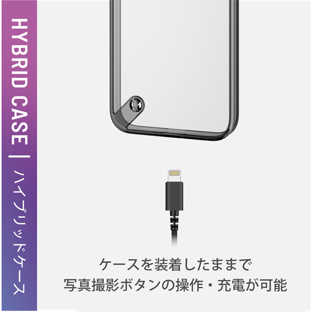 【iPhone13 mini ケース】ハイブリッドケース スタンダード (ブラック)サブ画像