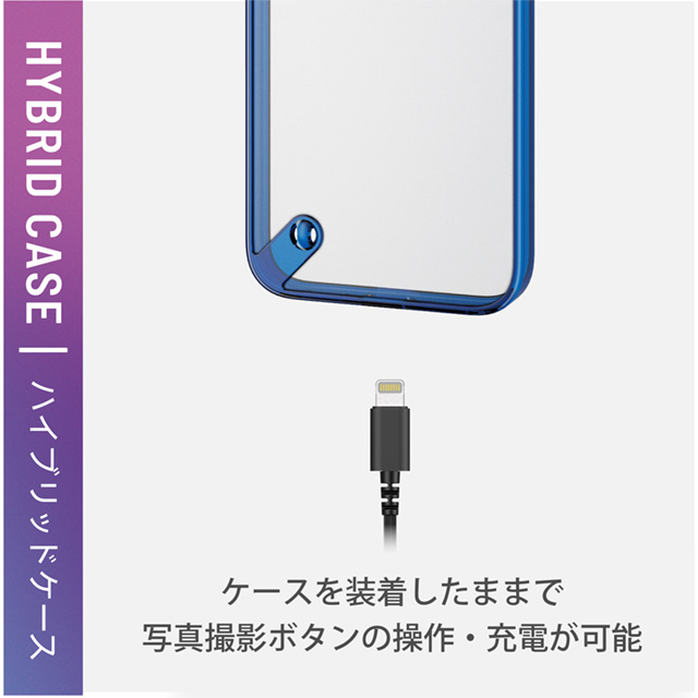 【iPhone13 mini ケース】ハイブリッドケース スタンダード (ブルー)goods_nameサブ画像