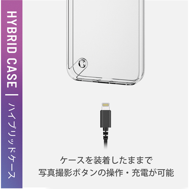 【iPhone13 mini ケース】ハイブリッドケース スタンダード (クリア)サブ画像