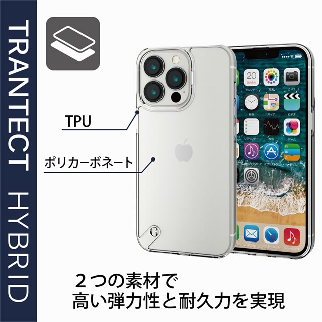 【iPhone13 Pro ケース】ハイブリッドケース スタンダード (クリア)サブ画像